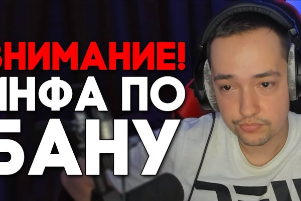 Kraken супернет gigageek ru