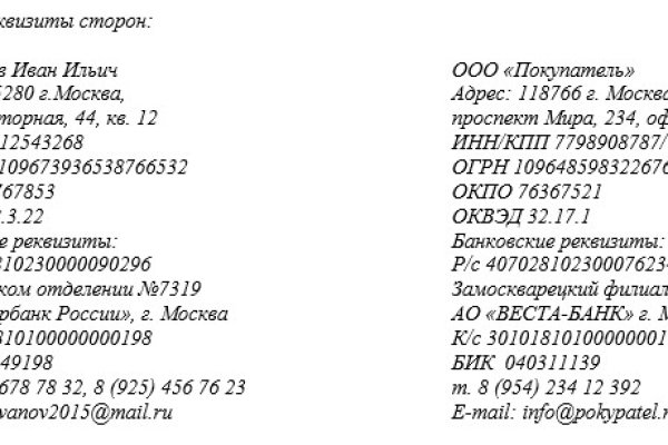 Почему не работает сайт кракен