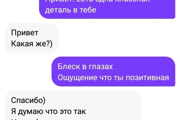 Как восстановить доступ к аккаунту кракен