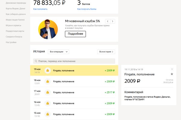 При входе на кракен пишет вы забанены