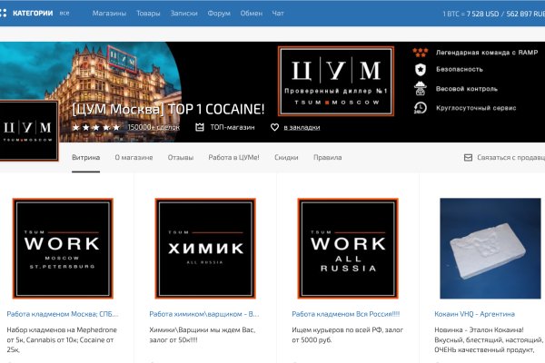Ссылки на кракен at