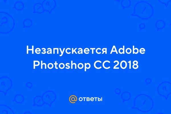 Kraken tor зеркало