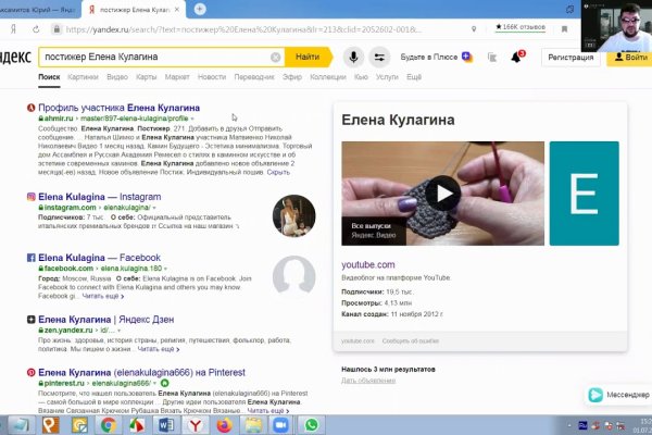 Кракен интернет площадка