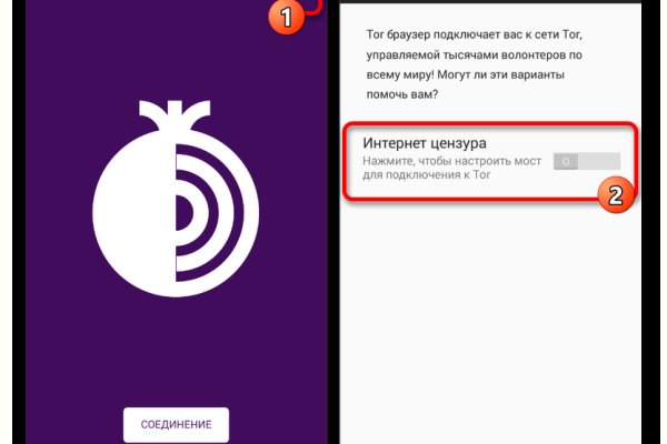 Кракен ссылка 2web