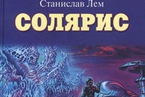Кракен счастье в оренбурге