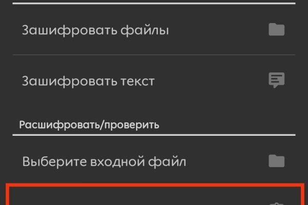 Зеркало кракен дарк