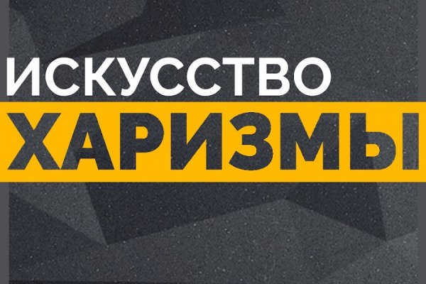 Кракен плейс