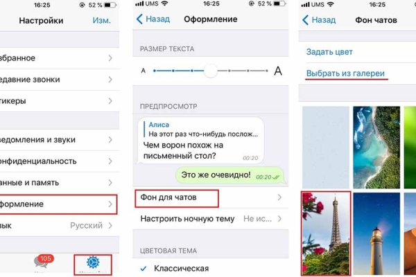 Whitenet как войти