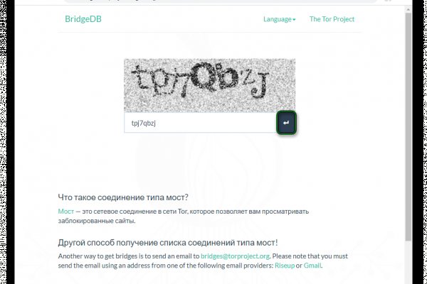 Kraken tor зеркало