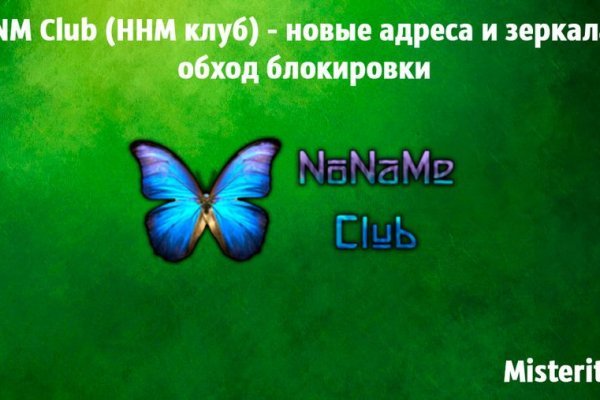 Кракен сайт ссылка тор браузере