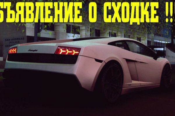 Сайт кракен гидра