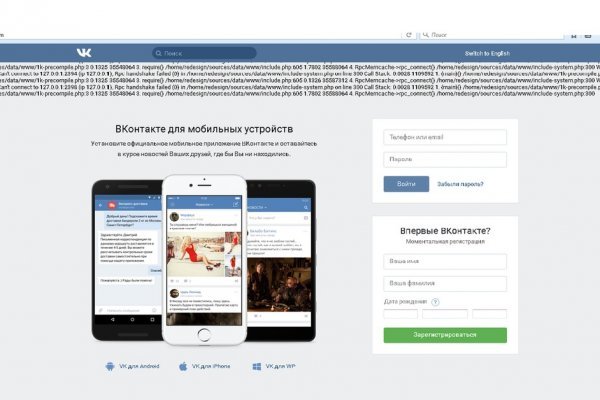 Kra42.cc Вход на сайт главная страница
