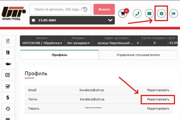 Кракен нарко шоп