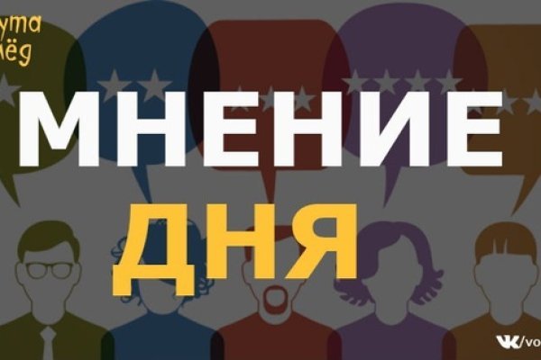 Сайт кракен рабочая ссылка