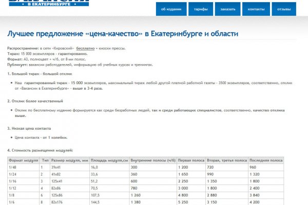 Кракен зеркало тор