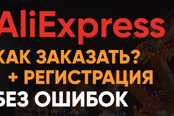 Кракен маркетплейс что там