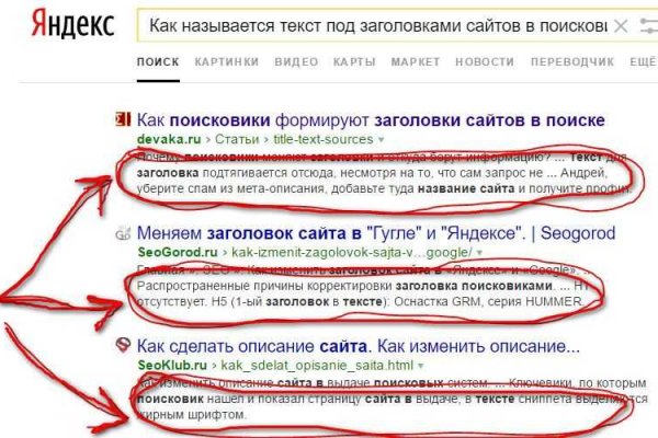 Кракен супернет стор