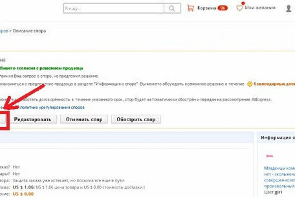 Кракен супернет ссылка зеркало
