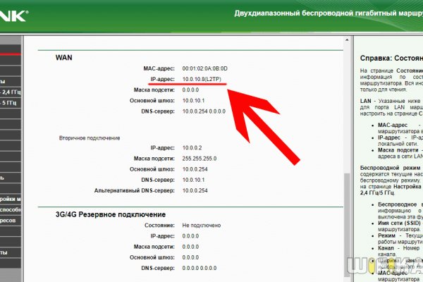Kraken whitenet зеркала кракен обход