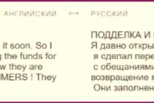 Кракен актуальные