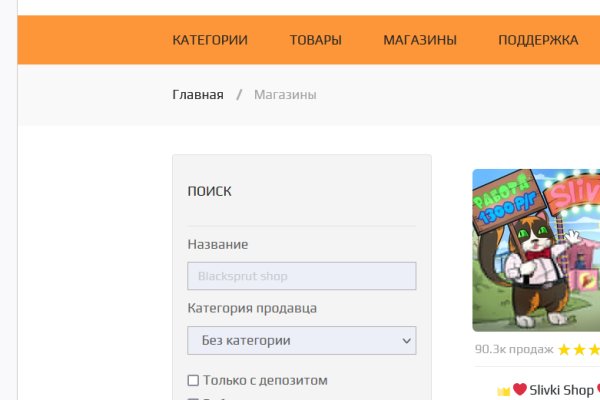 Кракен супернет что известно