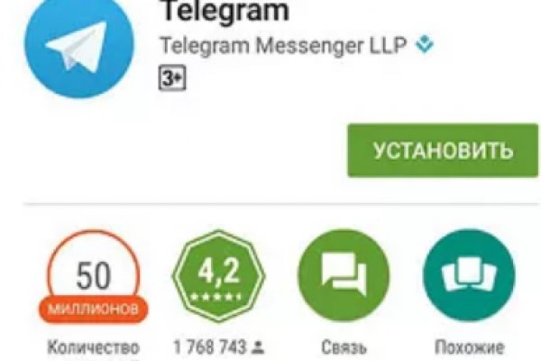 Kra41.cc Вход на сайт главная страница
