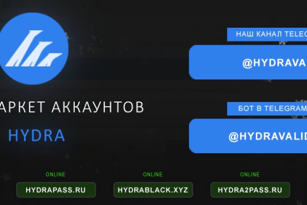 Кракен рабочий сайт