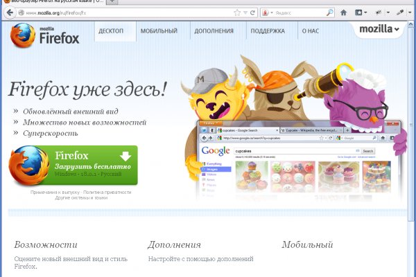 Кракен без впн