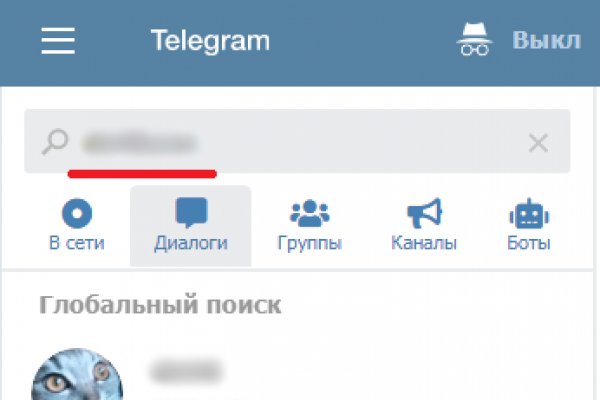 Как восстановить аккаунт кракен