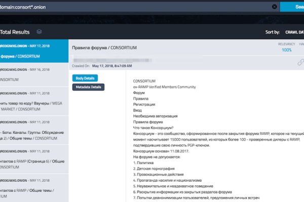 Kraken официальное зеркало kraken dark link