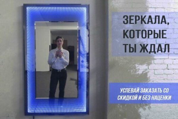 Кракен at