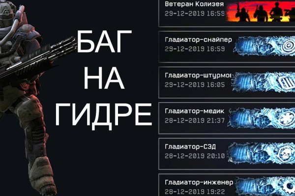 Кракен маркетплейс ссылка на сайт