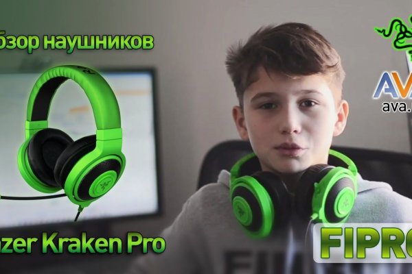 Кракен как зайти ссылка