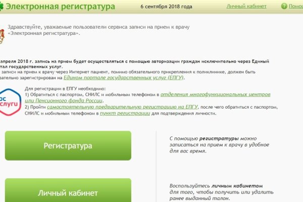 Кракен маркетплейс закрыли