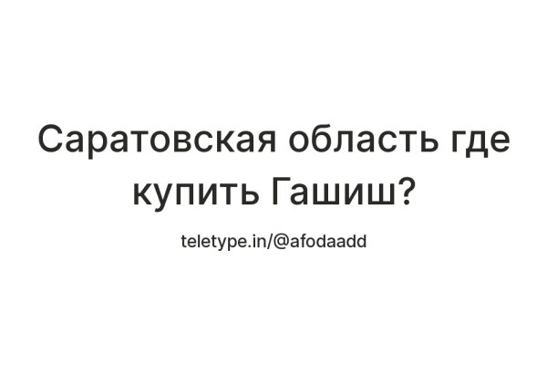 Кракен маркетплейс что это
