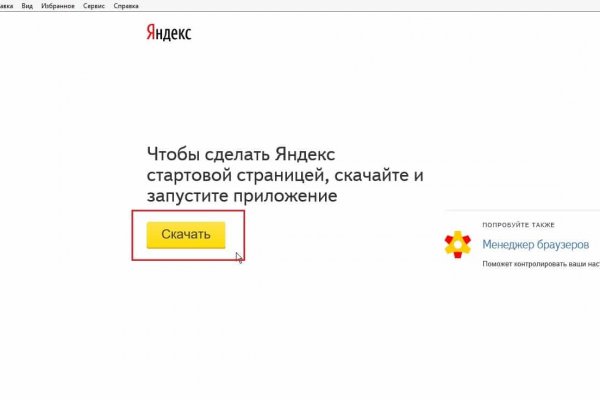 Ошибка на кракене