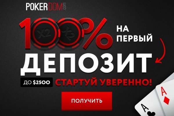 Кракен супернет ссылка