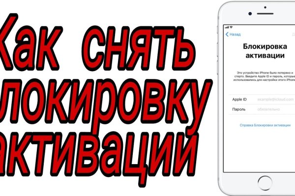Кракен зеркало на сегодня