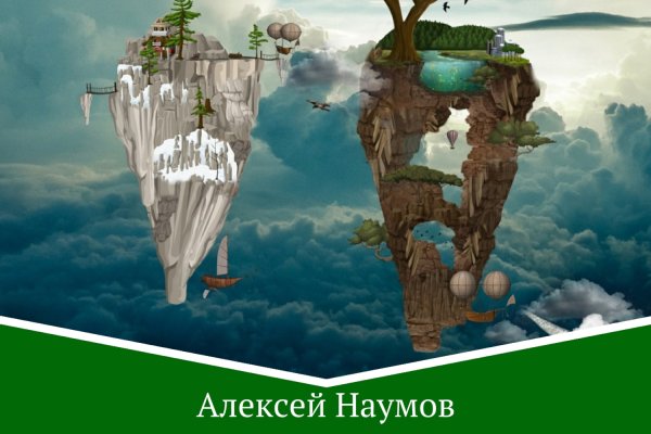 Кракен сайт работает