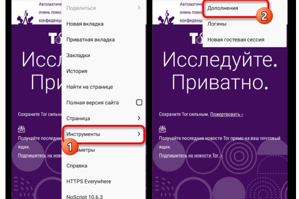 Как открыть ссылку с кракена