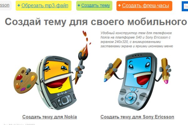 Ссылки для супернета