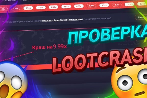 Кракен почему пользователь не найден