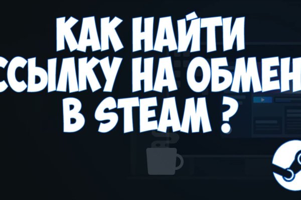 Kraken официальный сайт вход