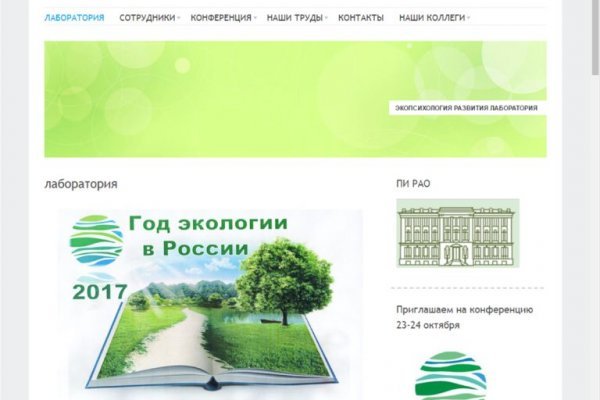 Купить счастье в москве