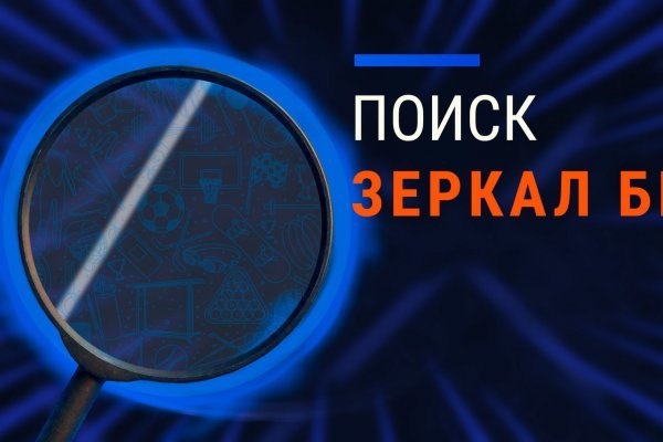 Kra45.at Вход на сайт главная страница