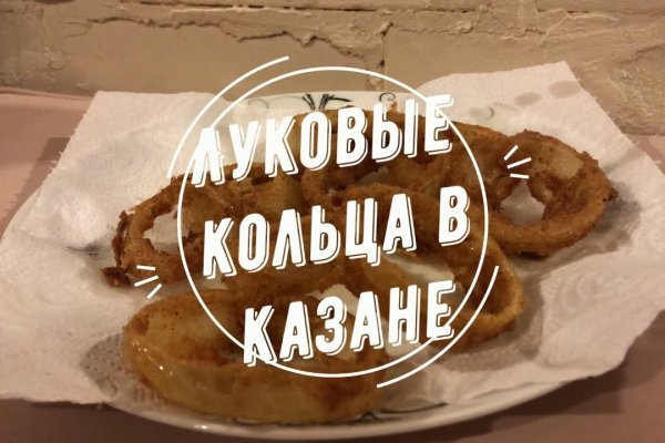 Ссылка на кракен 11