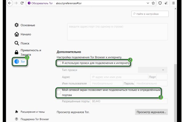 Кракен ссылка на тор официальная онион