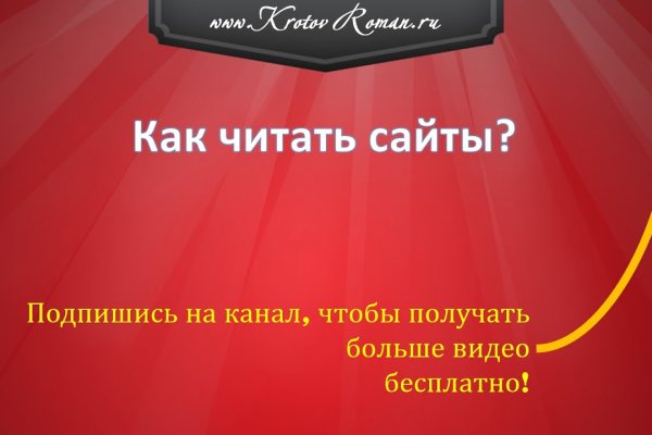 Kra35 at