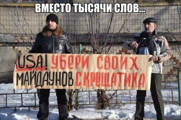 Kra39.cc Вход на сайт главная страница