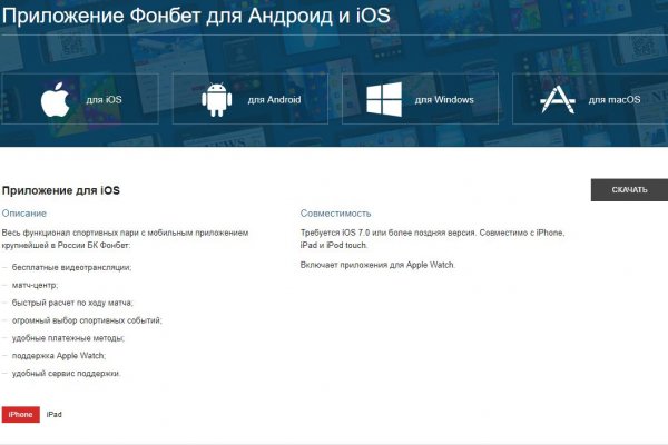 Как вернуть аккаунт кракен